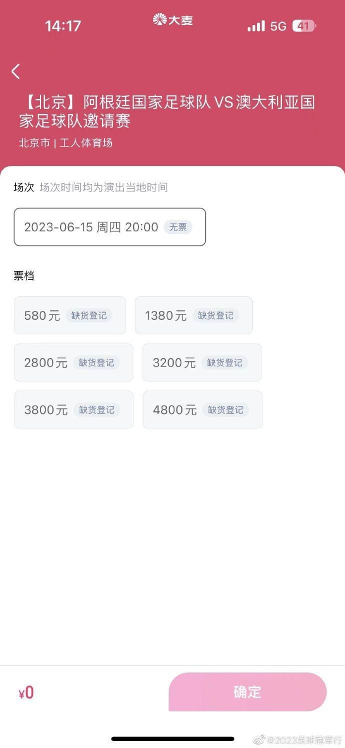 目前他的德转身价为1500万欧元。